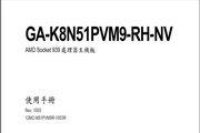 美人被日哭h