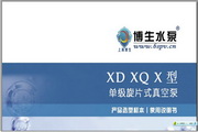 澳门金沙APP凯发送68元