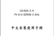 好彩汇网下载