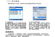 云开登录最新版本