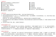 皇宝国际客户端娱乐