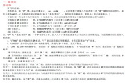 雅星体育app