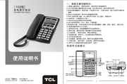 TCL电话机HCD868(102)TSD说明书