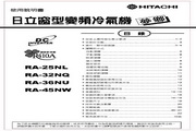 雷速APP官网下载安装手机版