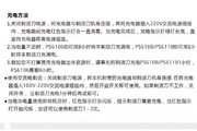 环球国际百家乐