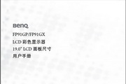威廉体育官方注册平台