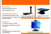 599体育官网下载地址