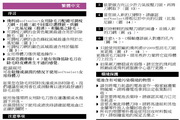 BB贝博平台官网
