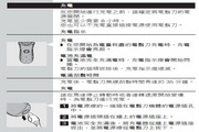 人人体育苹果版下载下载