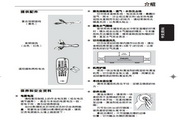 纬来体育安卓app