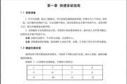 天博体育官方版下载