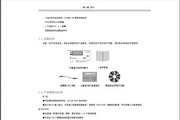万博app官方网址下载