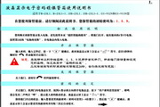 世搏体育平台