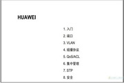 齐发网站主页