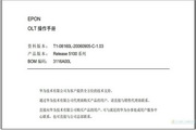 pg电子下载通道