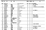 澳门吉尼斯人网址