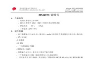 环球在线官网首页电脑版下载