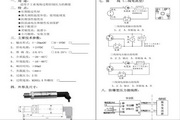 天博手机网页版登录