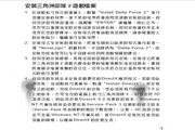 九洲体育官网登录