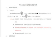 大圣娱乐官网平台