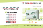 吃完饭为什么不能马上洗澡