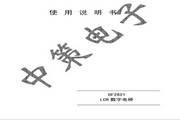 仟亿娱乐手机app官方网站下载