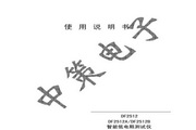嘉善娱乐在线下载下载