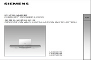 西门子 LC37953TI抽油烟机 使用说明书