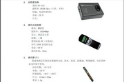 澳门国际APP在线