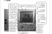 急速体育app门户下载