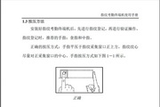 球天下体育官网最新版