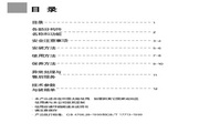 开·云app下载官网登录入口