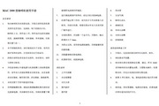竞技宝入口网站下载