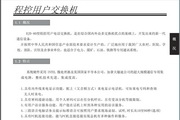 亚美登录首页下载