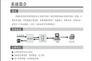 一比分体育下载