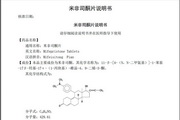 多宝彩票app官网下载