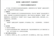 澳洲威尼斯博彩下载