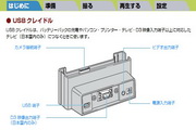 云开APP官方网站入口
