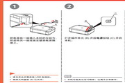 佳能PIXMA MP568多功能一体机使用说明书