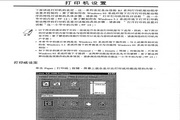 皇冠登录XGGD开户