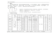 必威网关官网