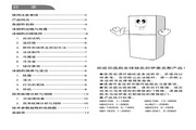 九州体育BET8入口