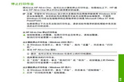 八方体育登录平台下载安装