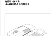 彩票38苹果版