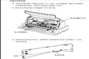 富士通DPK700K打印機使用說明書