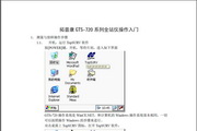 优博游戏客户端
