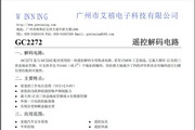 溜溜体育看看宝盒