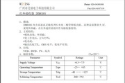 艾禧GW838接受头 其他电路说明书