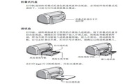 有趣的通道体育游戏