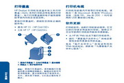 极速体育ios版安装下载